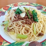牛ひき肉と小松菜のスパゲッティ